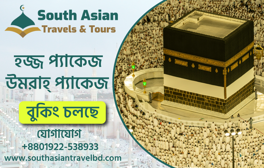 hajj_guide