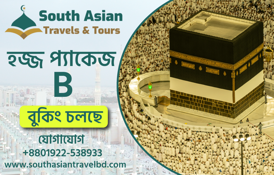 hajj_packageB